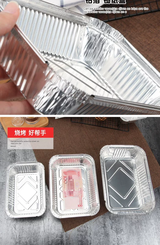 Takeaway gói thiếc lá nhôm giấy nhôm hộp ăn trưa hộp thịt nướng hộp thiếc hình chữ nhật thiếc lá hộp cơm trưa công cụ nướng - Hộp cơm điện sưởi ấm 	hộp cơm điện cầm tay	