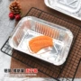 Takeaway gói thiếc lá nhôm giấy nhôm hộp ăn trưa hộp thịt nướng hộp thiếc hình chữ nhật thiếc lá hộp cơm trưa công cụ nướng - Hộp cơm điện sưởi ấm 	hộp cơm điện cầm tay	