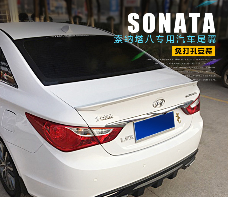 Hyundai Sonata tám thế hệ của nén đuôi dây 8 sơn miễn phí đấm đuôi ABS áp lực ngang đuôi sửa đổi đặc biệt