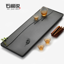 Shi Jian said that the masters work Wujin Stone Tea House household tea set rectangular size carving drainage tea sea tea table