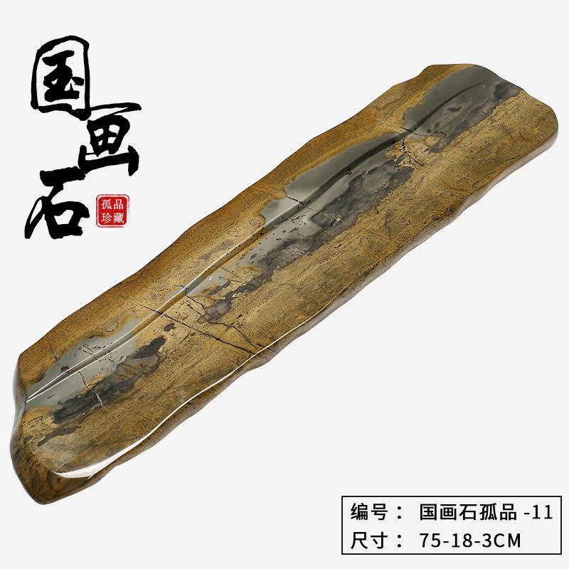 (Solitary) Stone room says country painting stone tea tray Home Jane About tea Desk Office high-end courtesy tea set Tray Sea