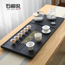 Wujin stone tea tray set full automatic one with induction cooker tea set household full automatic water supply kettle tea table