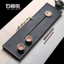 Shi Jian said natural Chinese painting stone Wujin stone whole tea plate drainage tea sea rectangular household simple tea table tray