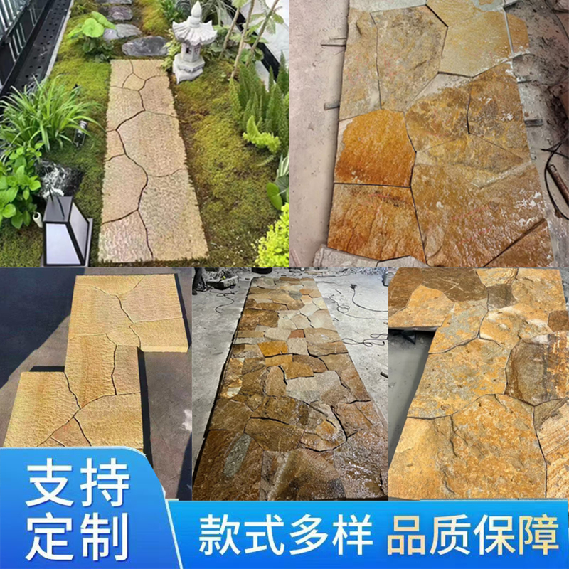 Natural Stone Bai Po Yellow Crushed Paving Stone for Villa Communities and Parks, Irregular Shaped Taihang Gold Ice Crack Pattern