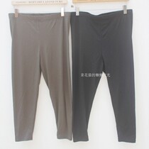 Pregnant Woman Pants Summer Thin day Single Modale Elastic 70% pregnant woman Little foot pants Wear pregnant woman with underpants