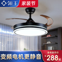 King invisible fan lamp ceiling fan lamp bedroom living room dining room lamp fan Nordic electric fan chandelier with electric fan