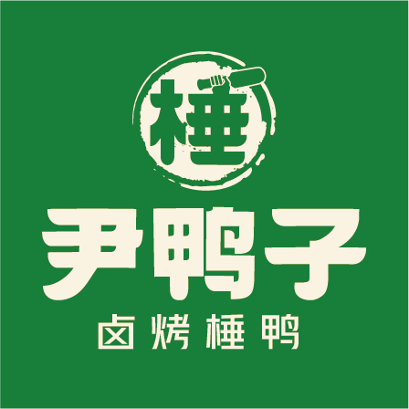 尹鸭子卤味食品企业店