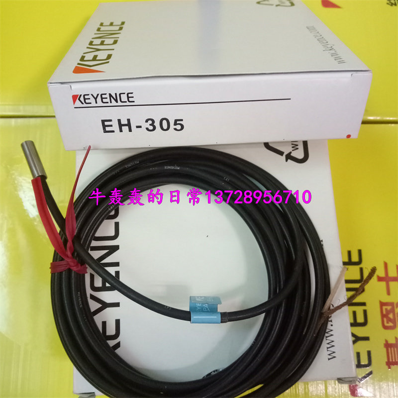 工业神器来袭！KEYENCE基恩士EH-305接近传感器🔥原装正品，性能炸裂💥_传感器_淘宝数码网