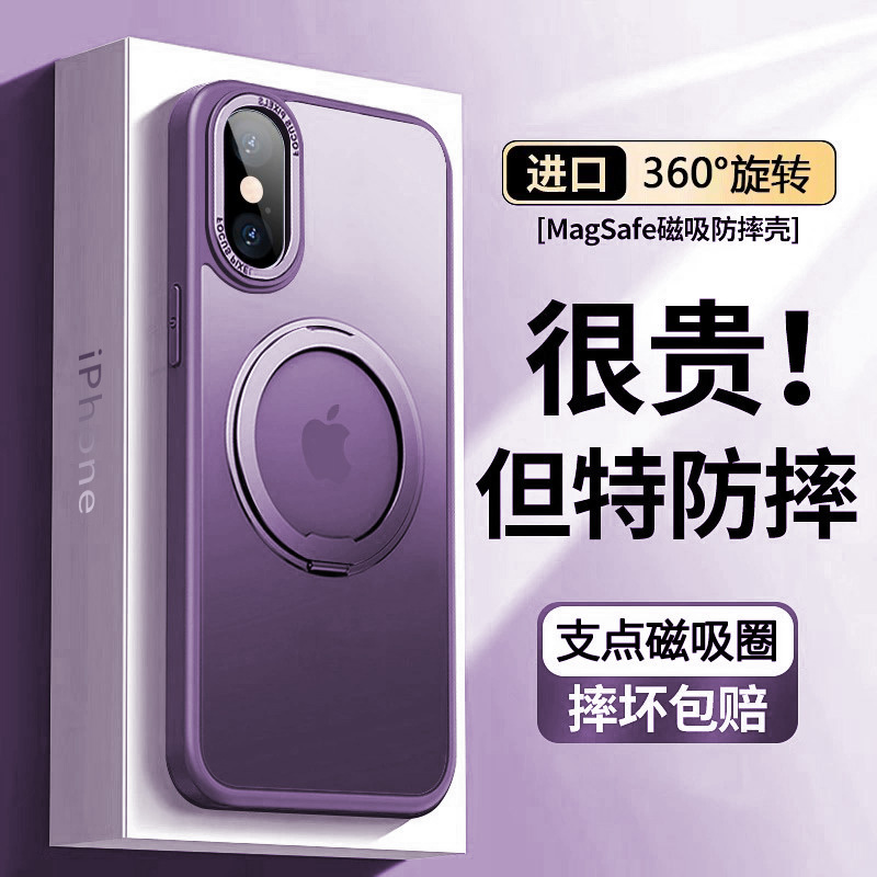 Apple X Phone Case iPhone XS New Model Magnetic Pivot Xsmax Premium Full Coverage Xmax Anti-Drop Xsmas Protective Case 8X for Men Iponexs Max for Women High-End Ultra-Thin Matte Suitable