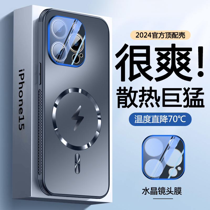 iPhone 13 Pro Max Phone Case Heat Dissipation Lightning Logo Magnetic Apple 13 Pro Max New Men's Premium Phone Cover 13 Pro Full Lens Protection Ultra-Thin 13 Exclusive Hot-Selling Model Compatible with iPhone iPhone 13 Pro Max Phone Case Heat Dissipation Lightning Logo Magnetic Apple 13 Pro Max New Men's Premium Phone Cover 13 Pro Full Lens Protection Ultra-Thin 13 Exclusive Hot-Selling Model Compatible with iPhone
