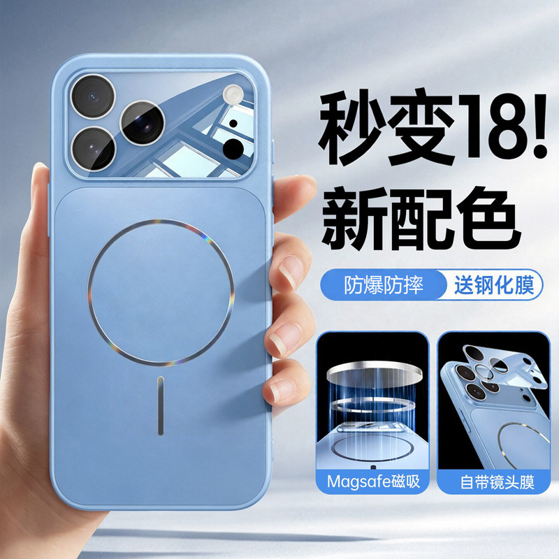 【Instantly Transform into 18】Suitable for iPhone 13 Pro Max Phone Case, New Flowing Light Magnetic Matte Finish, New Color for Apple 13 Pro Max, High-End Phone Cover for Men and Women, 13 Pro Full-Cover Anti-Drop Shell