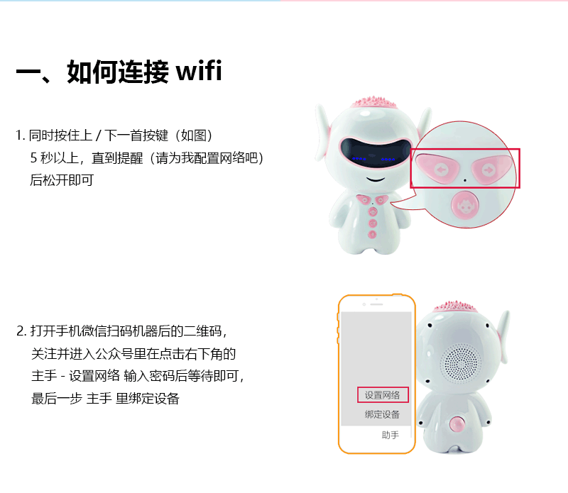 Robot Huba robot công nghệ cao đồ chơi giọng nói trai gái giáo dục học tập giáo dục sớm máy đối thoại thông minh đồ chơi cho bé 3 tuổi