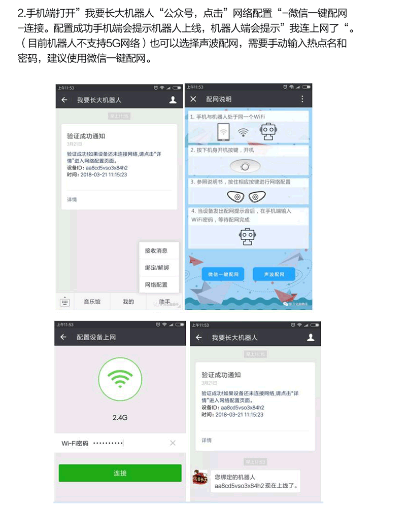 Robot Huba robot công nghệ cao đồ chơi giọng nói trai gái giáo dục học tập giáo dục sớm máy đối thoại thông minh đồ chơi cho bé 3 tuổi