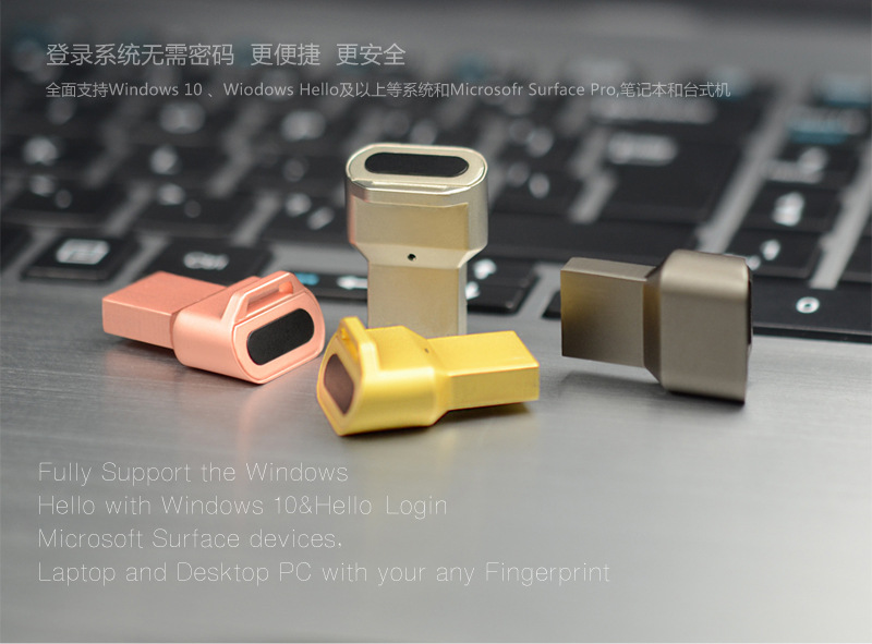 USB Fingerprint mật khẩu khởi động logger vân tay để mở khóa thiết bị tự động khởi động máy tính xách tay của Windows - USB Aaccessories dây cáp máy tính