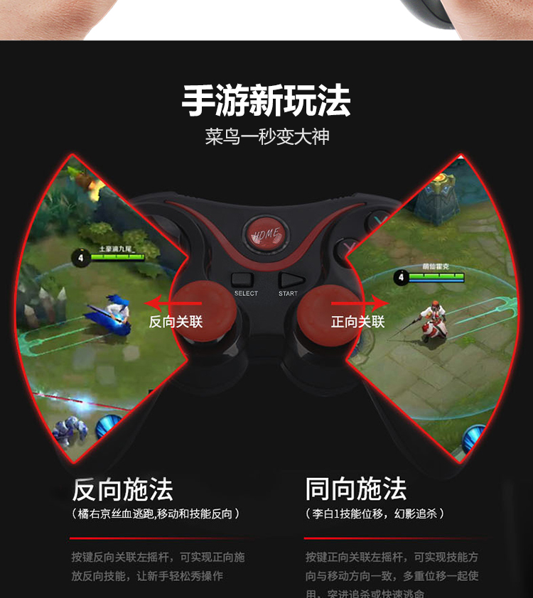 King Glory QQ Kẻ hủy diệt tốc độ Jedi Survival Wild Action Hành động Android Apple Trò chơi Bluetooth Ăn gà cầm tay cầm ipega
