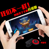 Wangs Honor mobile phone game handle rocker clip Apple Android mobile phone Handout special walking deity