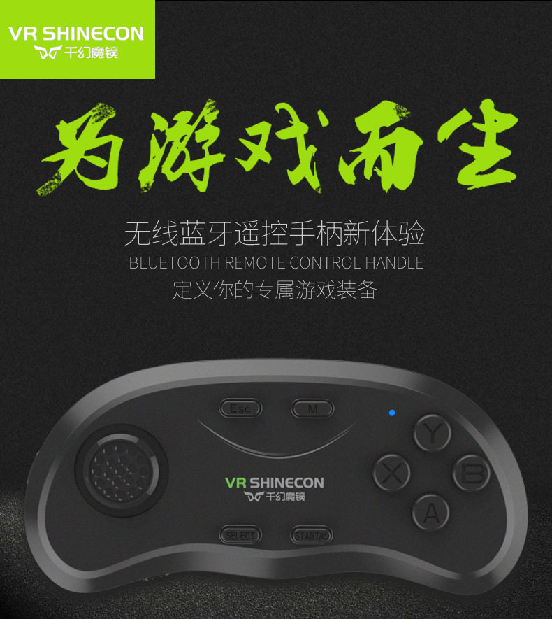 Bluetooth gamepad mobile phone Selfie mini bluetooth handle wireless gamepad mobile phone controller