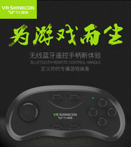 Bluetooth Gaming Handle Mobile Phone Self-Flapper Mini Bluetooth Handle Wireless Gaming Handle Mobile Phone Controller