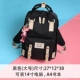 Nữ sinh phiên bản Hàn Quốc Học sinh trung học phổ thông Harajuku ulzzang