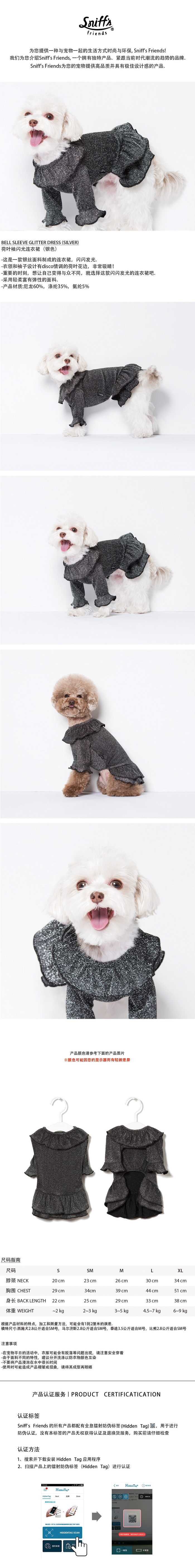 2019 thu đông mới quần áo thú cưng tay áo lá sen flash dress quần áo chó Sniff | Hàn Quốc - Quần áo & phụ kiện thú cưng thời trang cho chó
