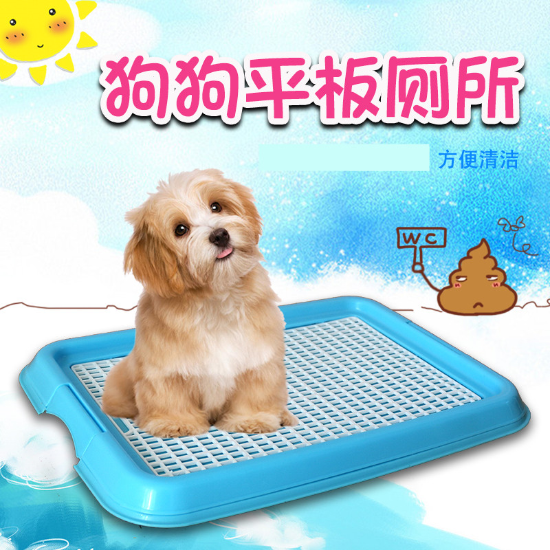 Dog Toilet Teddy Large Size Small Medium Dog Automatic Pet Pooch Supplies Urine Basin Pull Shit Bedpan Gold Mulch Rind