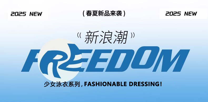 女童泳衣2026新款夏季初中生女孩带胸垫泳装速干中大童分体游泳衣 — 1