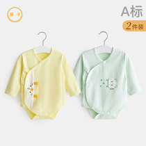Baby Concort Clothes Spring and Autumn Sleeve Sleeve Baby Baby Clothes Newborn Clothes for Boys and Females