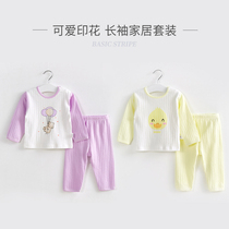 Baby Autumn Clothes Autumn Pants Suit Spring Autumn Summer Pure Cotton Split Female Boy Sleepwear Child Thin Underwear Baby Clothes