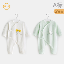 Newborn Baby Clothes Spring Autumn Summer Pure Cotton Slim first birth monk Suite 0 Harvest March Mens and womens conjoined clothes