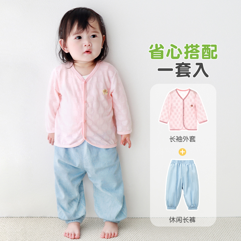 婴儿防晒衣春秋夏儿童空调衫夏装衣服1岁2男女童开衫上衣宝宝外套