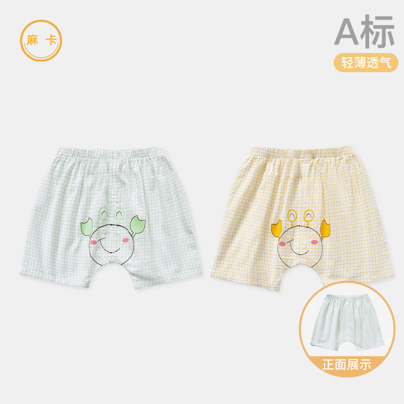 Baby shorts Summer slim fit pure cotton open gear children fart pp 50% pants male and female summer clothes out baby pants