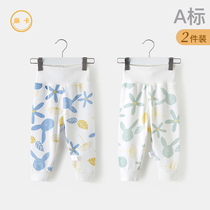 Baby autumn pants pure cotton thin spring and autumn boy girl belly pants children pants open crotch baby high waist pants