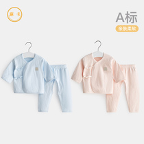 Newborn baby clothes spring and autumn winter and summer split split spring and birth monk in March to bottle cotton autumn baby underwear suit