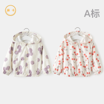 Baby jacket Spring and autumn Ocean light and thin childrens baby cardio-hoodie going out to the hat Han version Mens and womens blouses Childrens weaters
