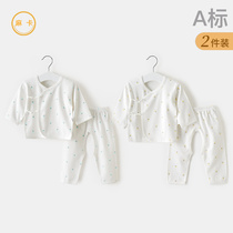 Newborn baby clothes spring and autumn winter and summer split spring and birth thin underwear in March birth pure cotton autumn baby monk set