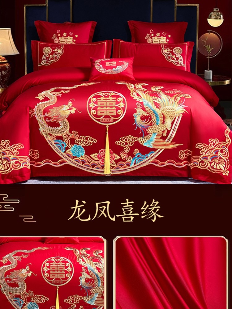 Wedding Four-Piece Set, Embroidered Pure Cotton, New Wedding Satin, Bright Red Dragon and Phoenix, Wedding Quilt, Long-Staple Cotton Bedding