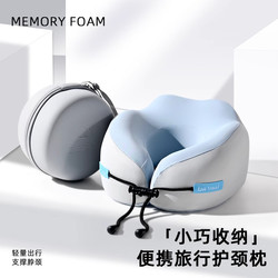 Memory Foam U-Shaped Pillow for Travel, Portable and Comfortable for Sleeping, Neck Protection Pillow, Office Nap Pillow, U-Shaped Pillow