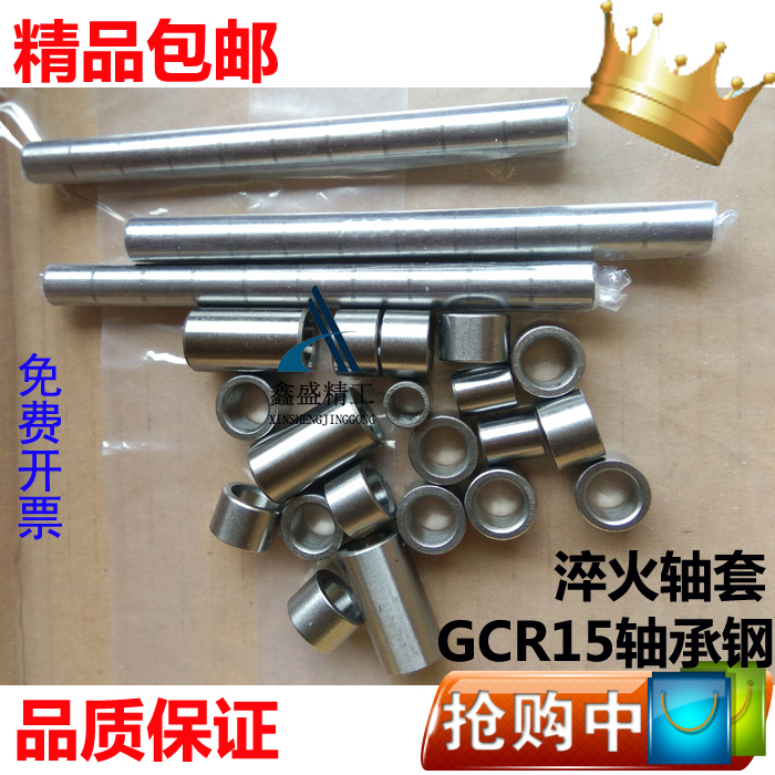 Precision steel cover shaft sleeve bush rolling pin bearing inner diameter 3 4 5 6 outer diameter 7 8 9 10 12 thick 8 10