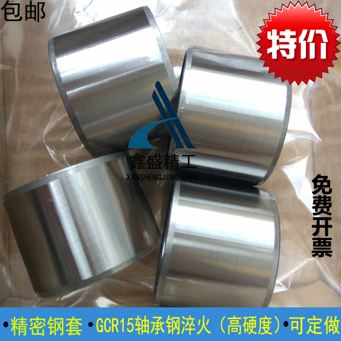 Steel-sleeved bushing roller needle bearing inner ring diameter 38 40 42 45 outer diameter 43 45 47 48 50mm