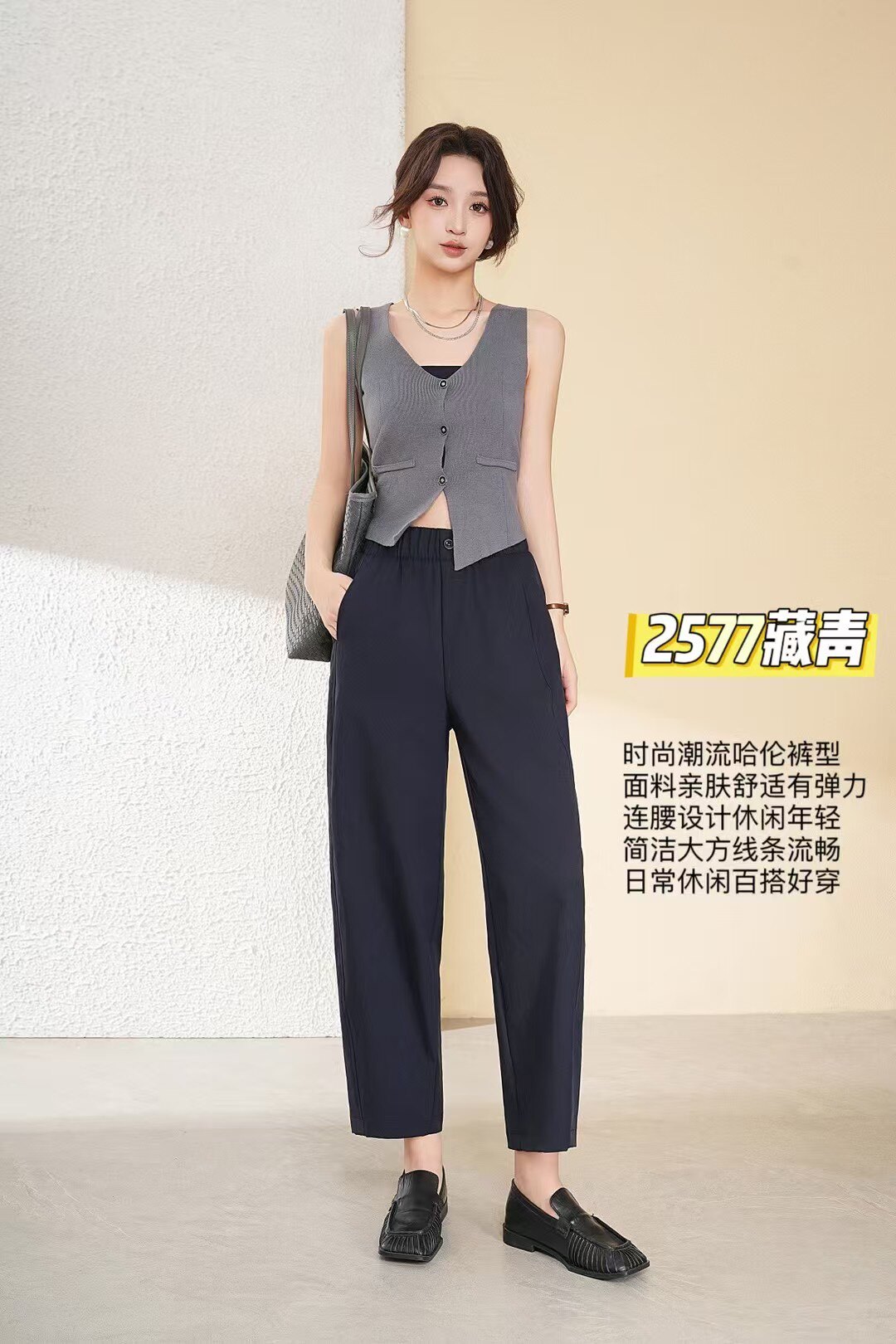 玉丰情丝女裤2025爆款松紧高腰宽松显瘦九分休闲百搭哈伦裤2577
