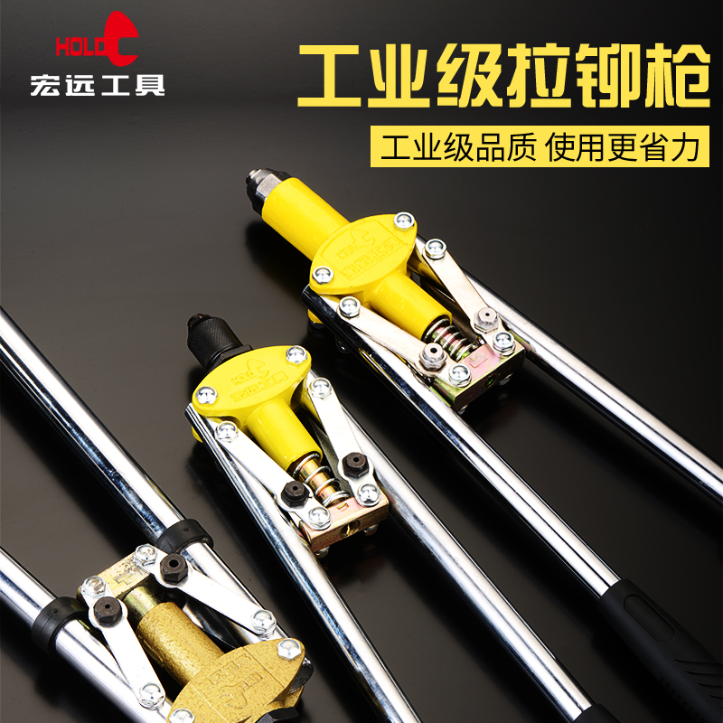 Macro Far Rivet Gun Pull Riveter Double Take Manual Labor-saving Lahat Gun Pumping Core Pull Nail Riveting Gun Rivet Snatched Rivet Tool