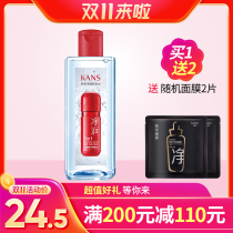 Han Beam Olive Makeup Remover Water Single Bottled Official Web Skin Care Products Special Cabinet Face Modestly Clean Net Bright Triad
