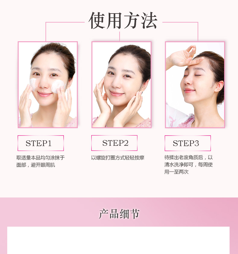 Han Shuju Shuiguang Tẩy Tế Bào Chết Nữ Facial Cleansing Body Nhẹ Nhàng Tẩy Tế Bào Chết 120 gam Chính Hãng Gel Chà tẩy da chết hoá học cho da dầu mụn