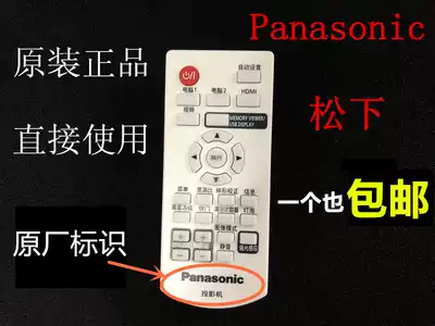 Panasonic projector instrument remote control PT-XW3232STC X2730STC XW2731 X3220 BX40NT