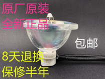 Original Sharp Sharp XR-E2510SA D255XA XG-D258XA E2830XA projector instrument bulb