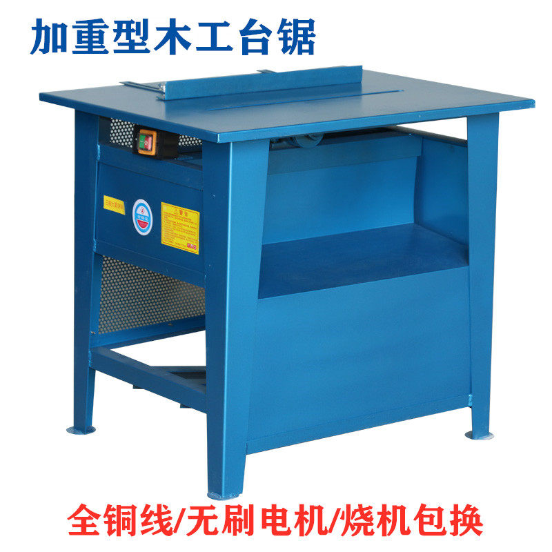 All-copper brushless push table saw Circular saw machine cutting board machine saw wood fire site round wood saw decoration room plate push table saw