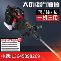 Jinhe multi-functional industrial portable gasoline hammer and pick drilling machine Impact drill Concrete gasoline engine crushing pick