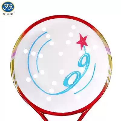 Jiujiu Xing Soft Racket Set New Carbon HT2 Huaicai Soft Ball Carbon Fiber Pat Set