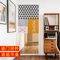Nordic modern geometric door curtain curtain Living room entrance Feng shui curtain Cotton and linen curtain decoration curtain Air conditioning windshield curtain