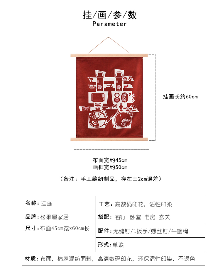 gió Trung Quốc hi từ Trung Quốc kết hôn đám cưới phiên bản theo chiều dọc trang trí bức tranh sơn vải vải nhà hàng tấm thảm treo tường vải nền - Tapestry thảm treo tường decor	